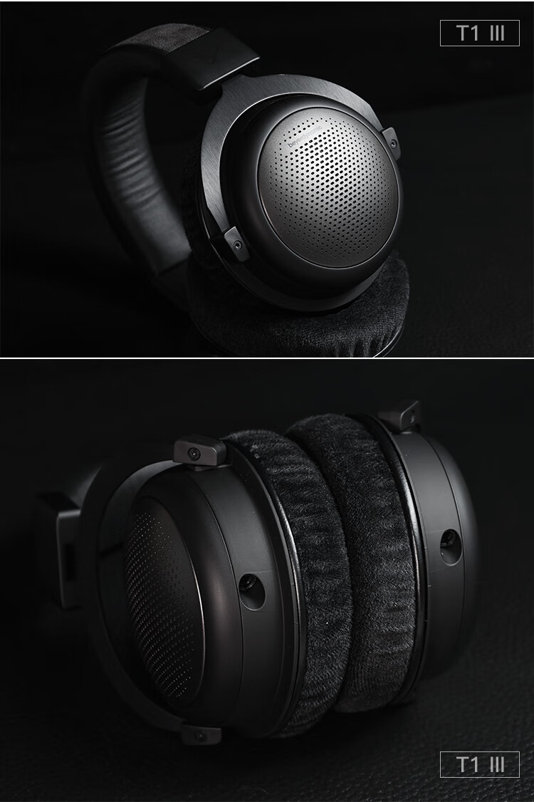 拜亚动力beyerdynamic拜雅t1三代t5pdt1990prohifi耳机t13代银色