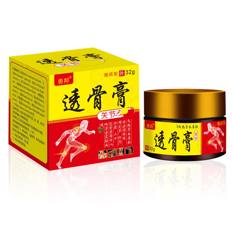 透骨膏风湿骨痛关节颈椎腱鞘腰椎腰腿痛3瓶装