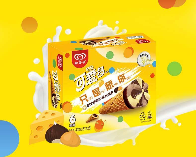 可爱多甜筒芝士香栗口味冰淇淋雪糕冰激凌24支冷饮香草口味5支