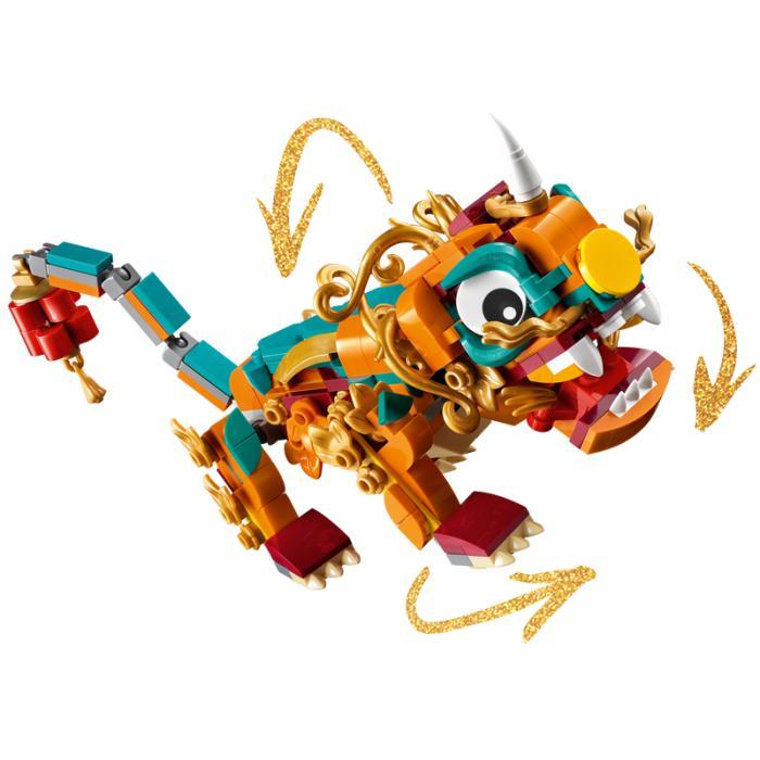 乐高lego积木拼插玩具送礼物年的故事80106儿童8岁1067粒singleos