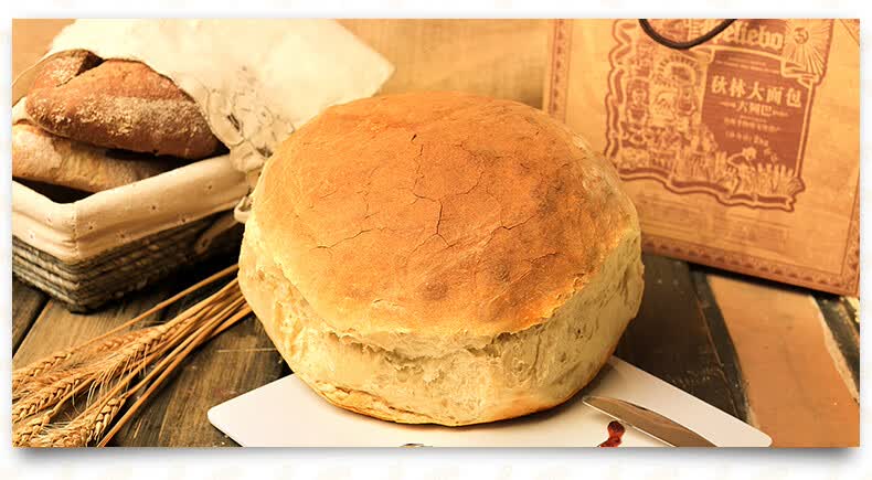 秋林大列巴俄罗斯式风味大面包东北哈尔滨特产啤酒花发酵盒装2千克
