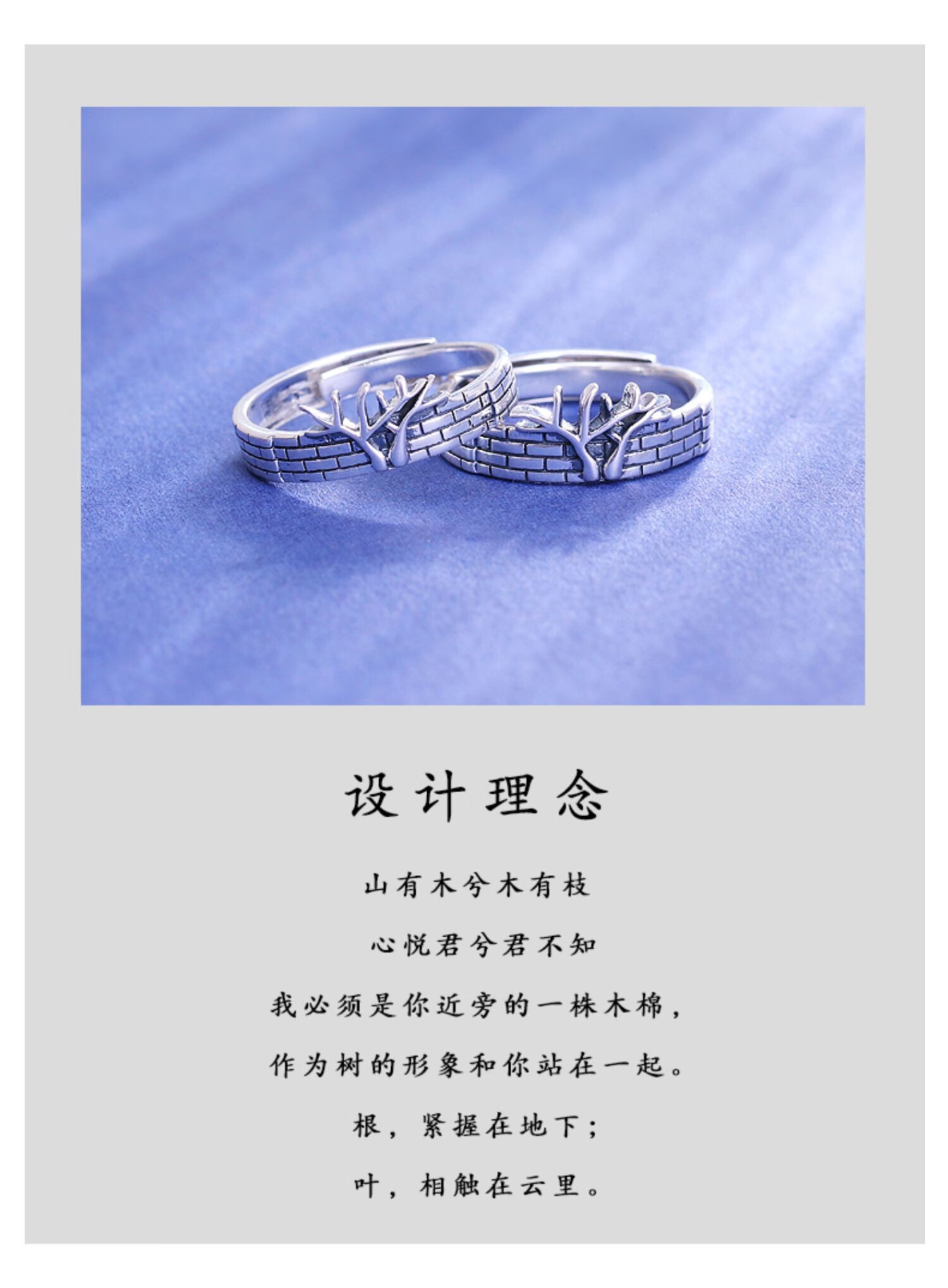全意琳木有枝银情侣对戒999银复古男女戒指一对文艺指环木有枝999银
