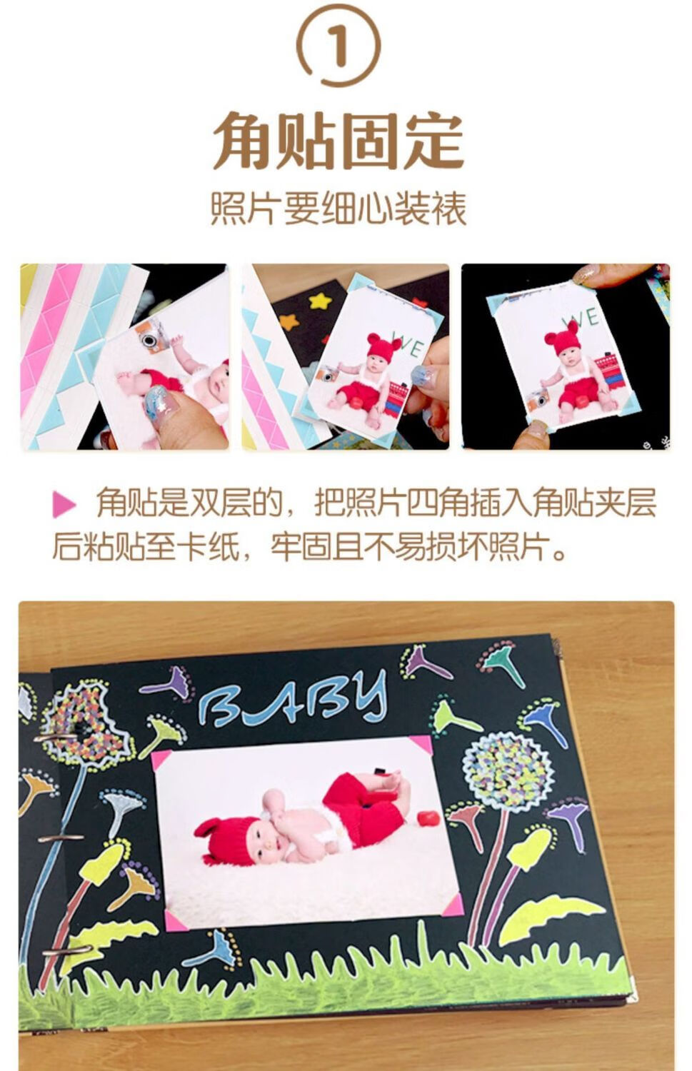 温妤儿童成长册diy手工相册自制装饰创意手绘幼儿园小学毕业纪念手册