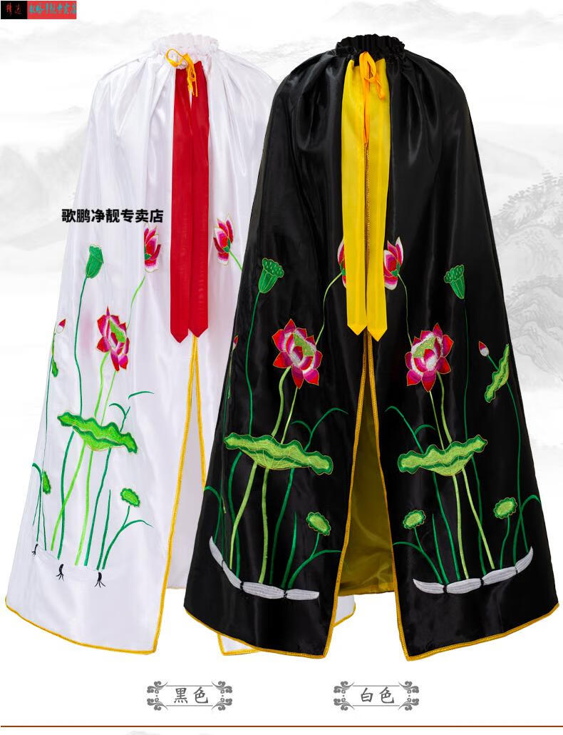 观音菩萨衣服佛像披风神像佛衣佛袍莲花斗篷佛披佛教用品 黑色 高60