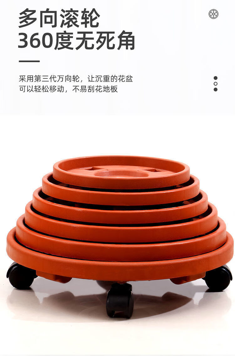 园艺用品上新好货加厚移动托盘塑料花盆底座花盆接水盘圆形花盆底盘