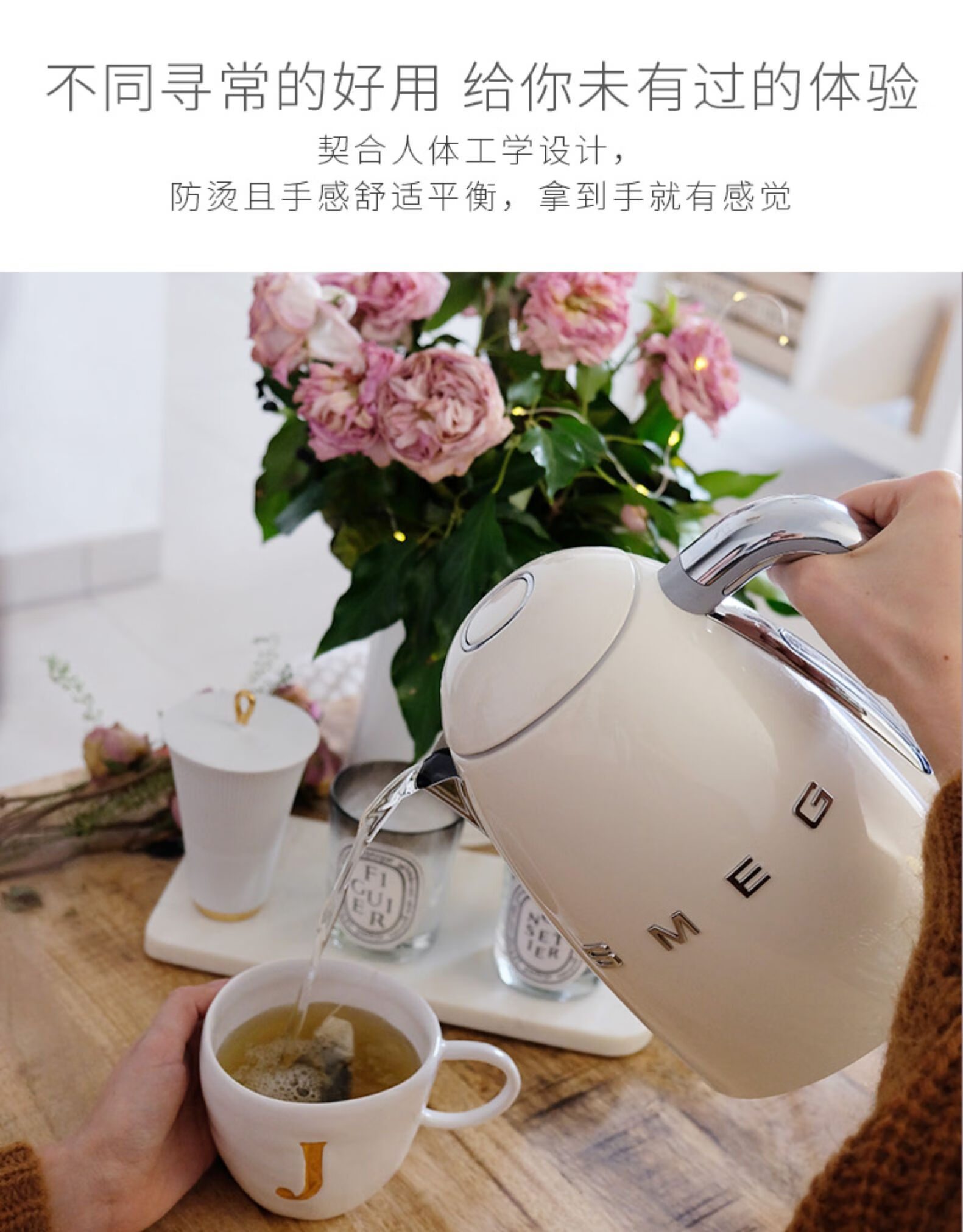 smeg斯麦格7档温控一体复古电热水壶自动断电泡茶不锈钢 淡粉色【图片