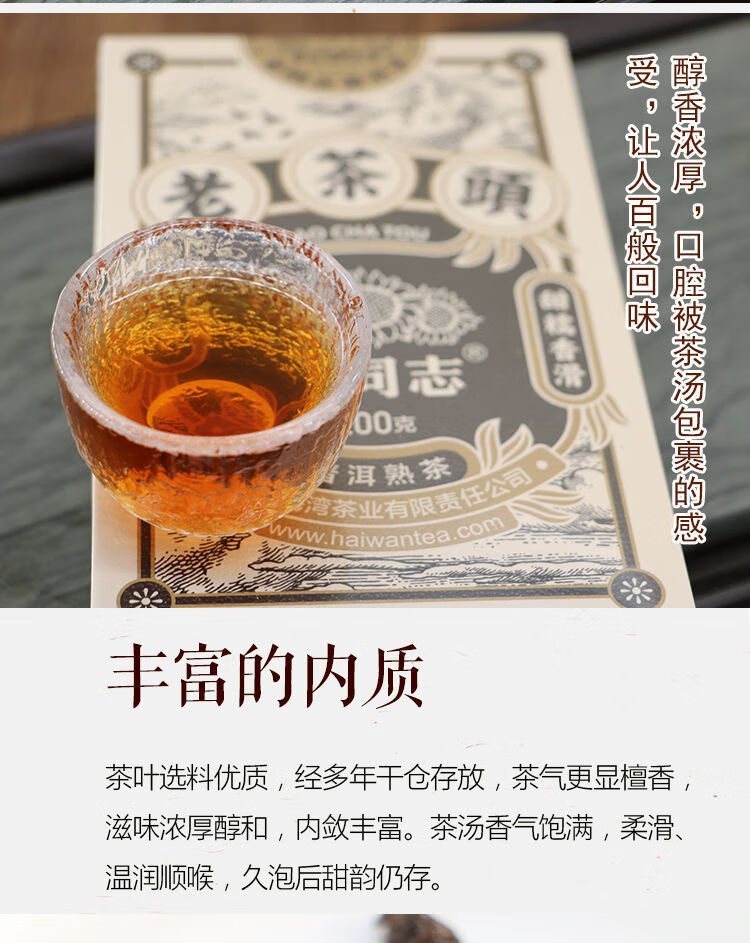 老同志老茶头2020年特制散茶化石碎银子经典陈年营养熟茶养生茶叶200g