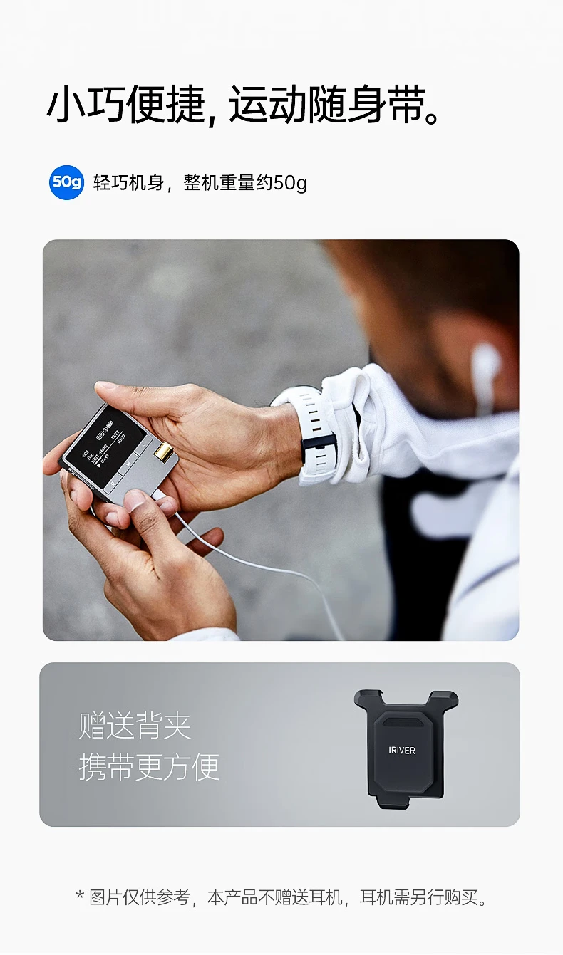 Avery and Iriver MP3 Music Player Mini HIFI Lossless Fever Bluetooth Player Metal Student Sports Running Walkman MP4 ICM10 Accessories Back Clip Avery and Iriver MP3 Music Player Mini HIFI Lossless Fever Bluetooth Player Metal Student Sports Running Walkman MP4 ICM10 Accessories Back Clip