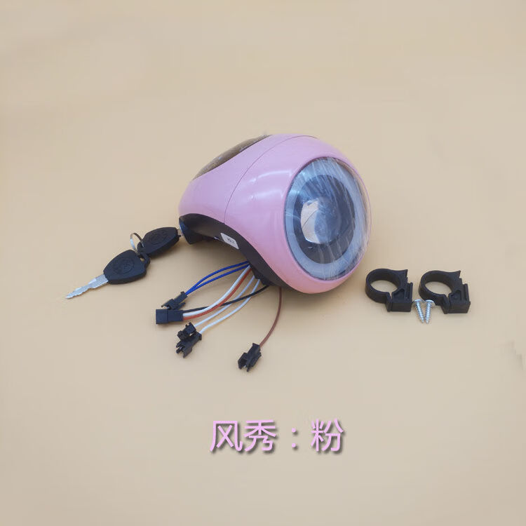 雅迪电动车配件电动车仪表大灯总成电动自行车车头灯雅迪爱玛台铃新日