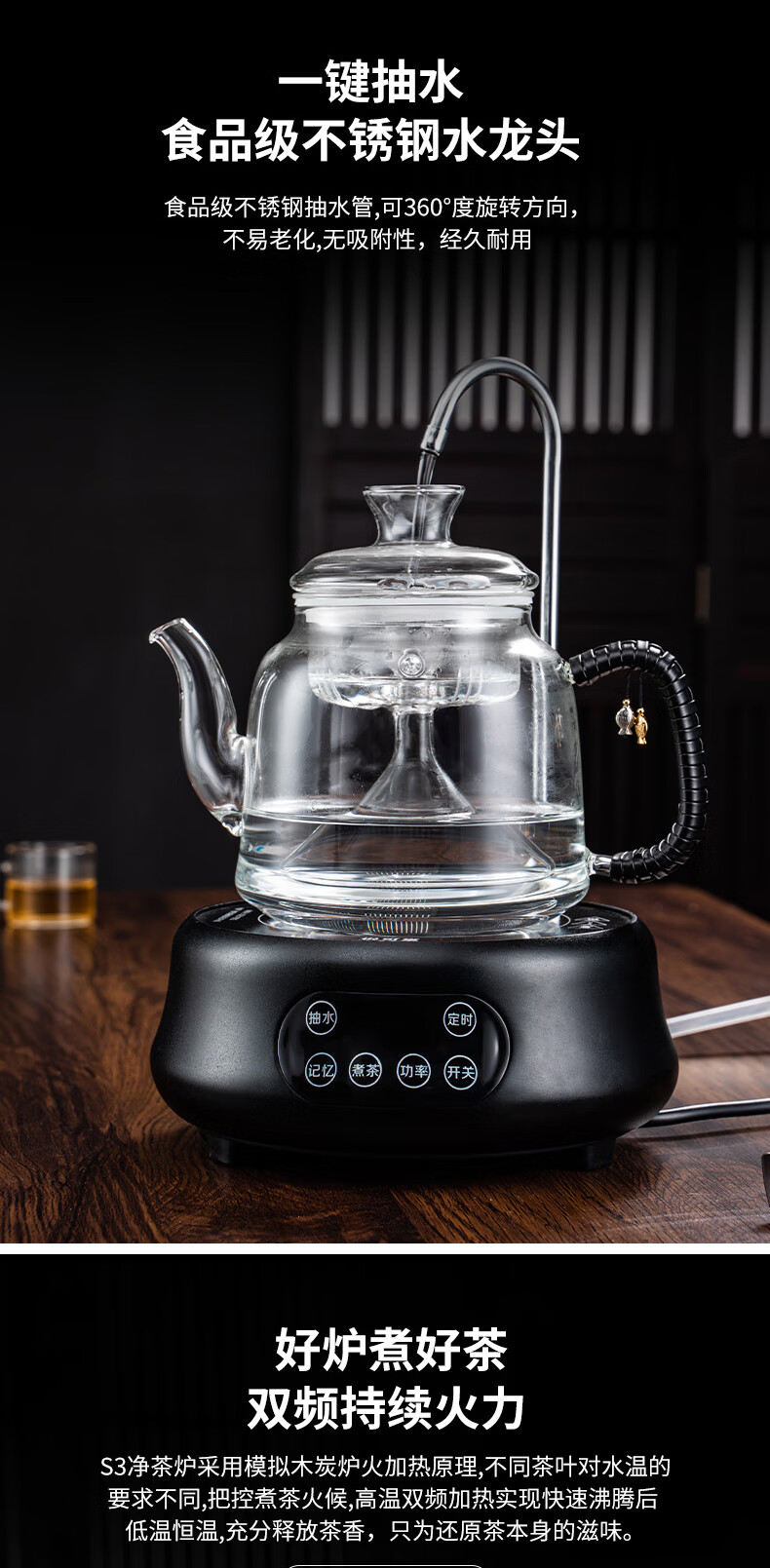 蒸汽煮茶壶自动上水煮茶器蒸茶壶电陶炉煮茶专用喷淋式茶壶煮茶炉a款