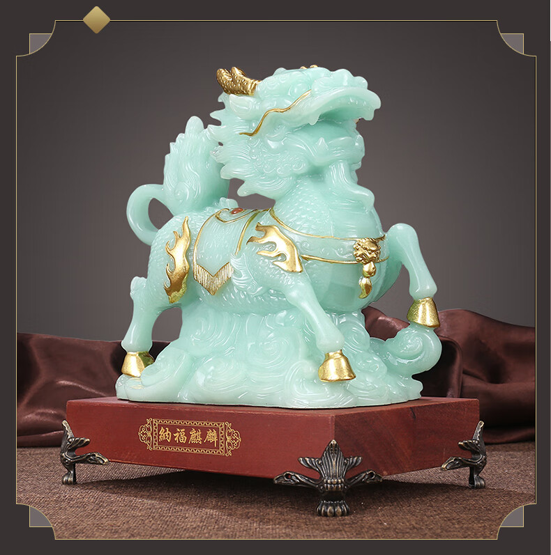 鑫大华威玉石麒麟摆件一对家居客厅酒柜门口玄关办公室桌装饰乔迁新居