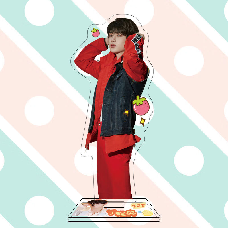 丁程鑫大立牌全新tnt时代少年团周边亚克力人形桌面摆件创意礼品