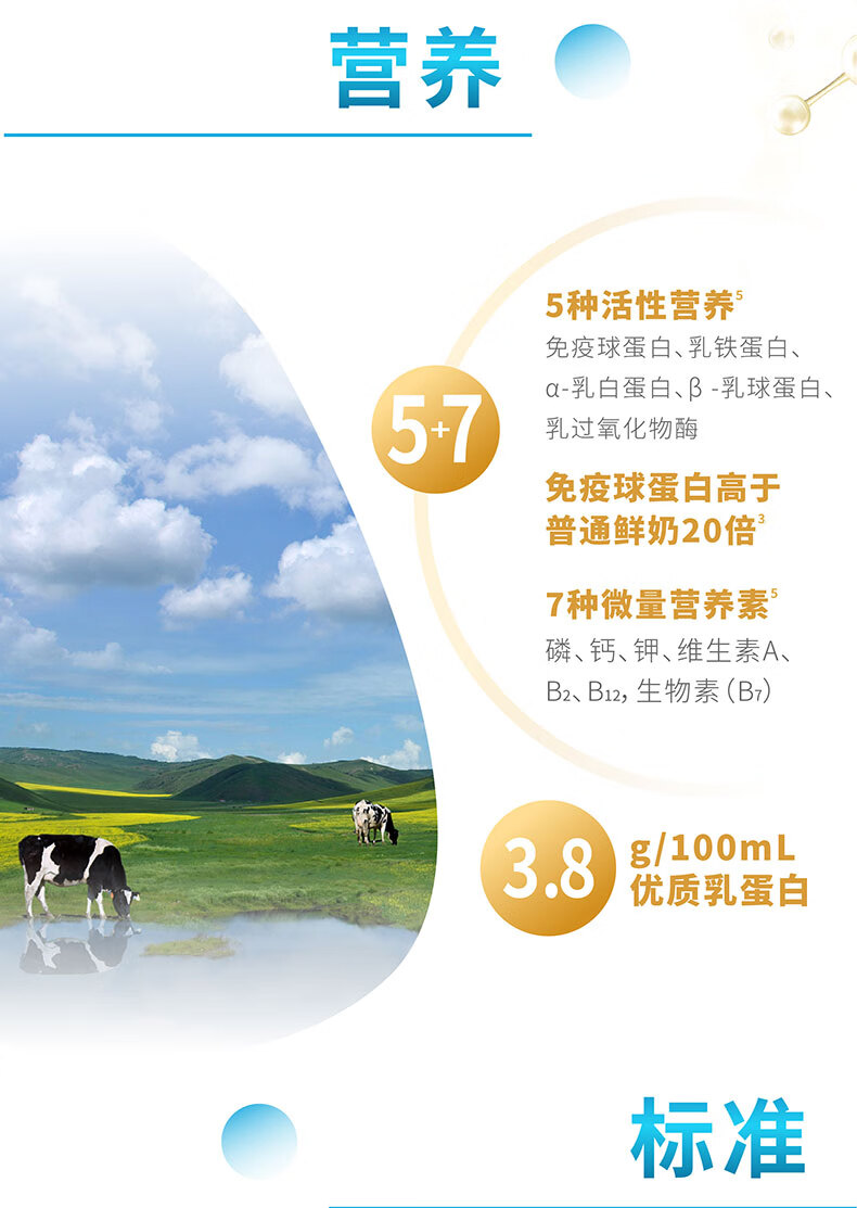 新希望华西24小时铂金200ml鲜牛奶巴氏杀菌鲜奶低温奶生鲜限每日配送