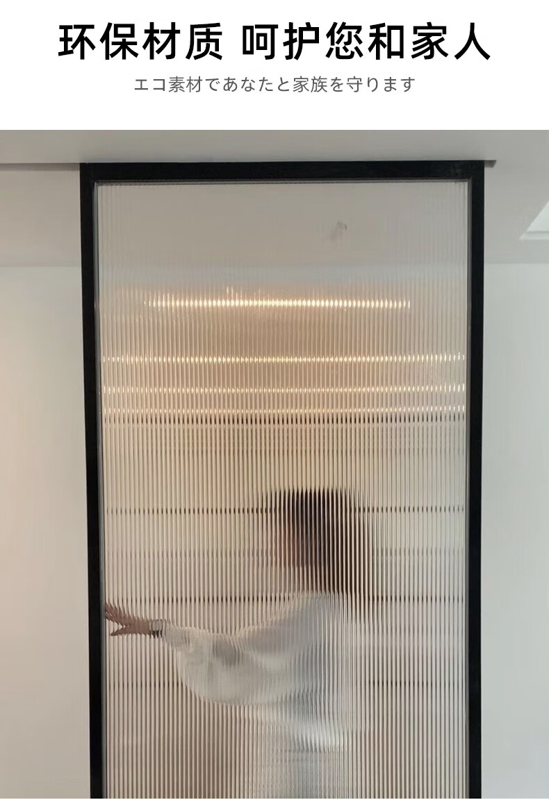 仿长虹玻璃贴膜磨砂防窥遮光装饰卫生间浴室衣帽间隔断窗户玻璃贴纸希