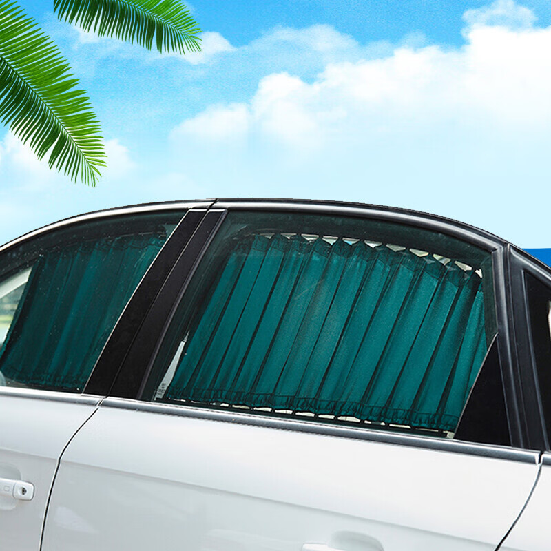 使用于汽车遮阳帘车载窗帘铝合金轨道式车窗遮阳遮光保隐私预售年后