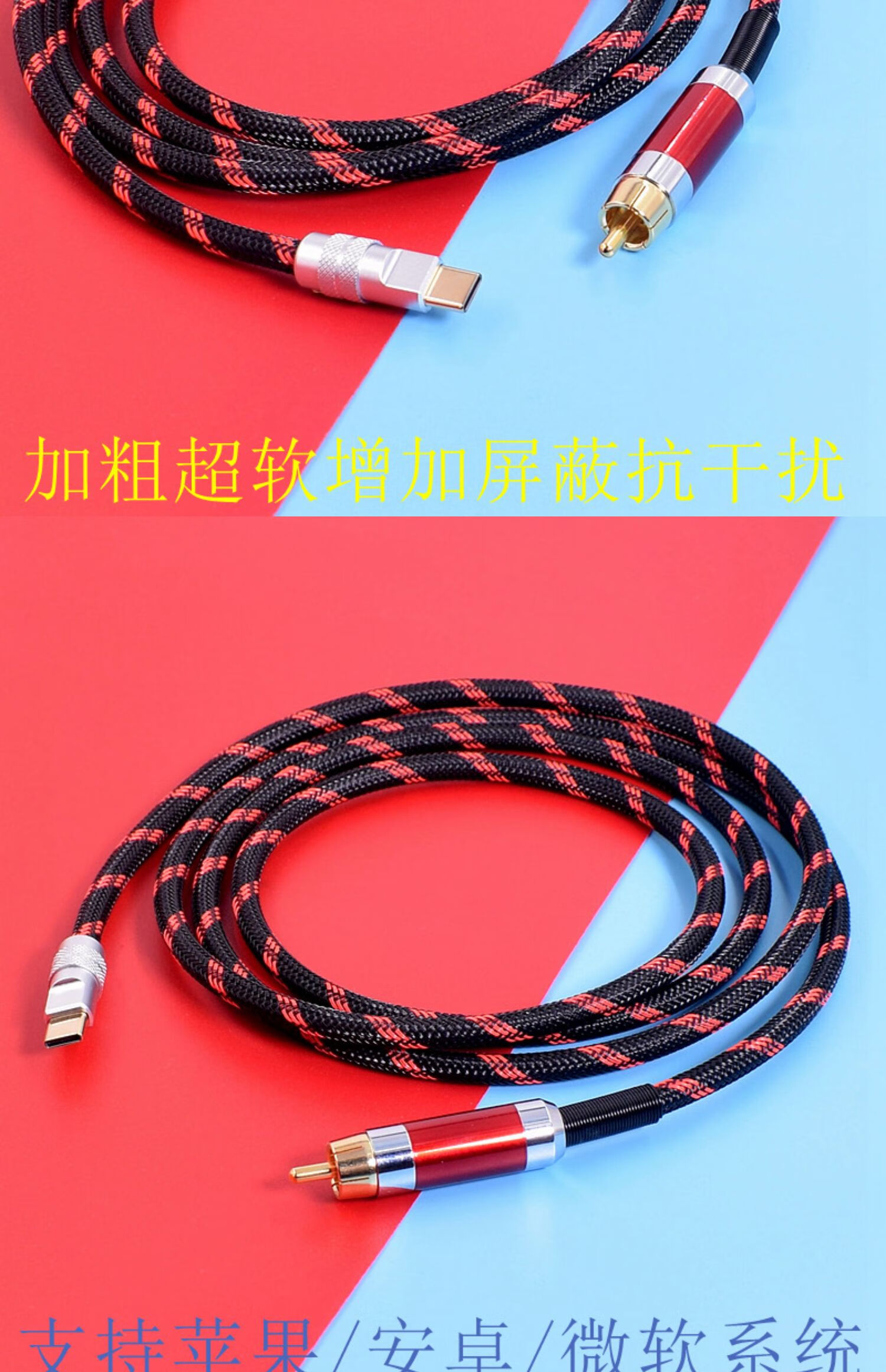 电脑usb华为oppo小米vivo安卓手机typec转spdif数字同轴线rca功放dsp