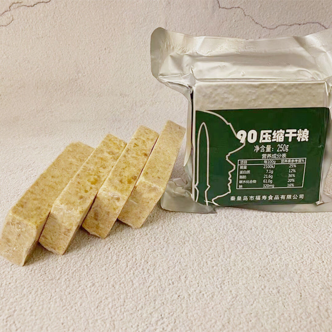 90压缩饼干代餐饱腹充饥户外干粮学生早餐批发整箱铁桶装11月30日发完