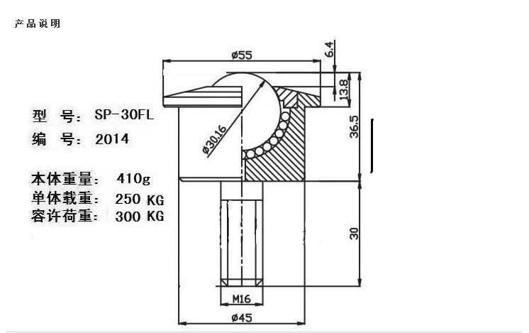 万向球碳钢轴承传送牛眼轮万向轮带螺栓 sp15-fl【图片 价格 品牌