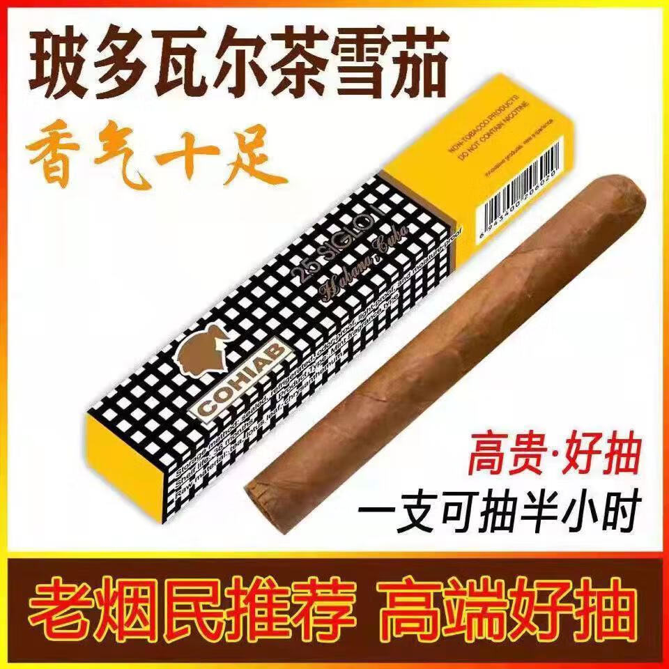 雪茄茶烟正特粗细支茄型男女古巴波多瓦尔保湿一支好抽粗黑雪茄一支装