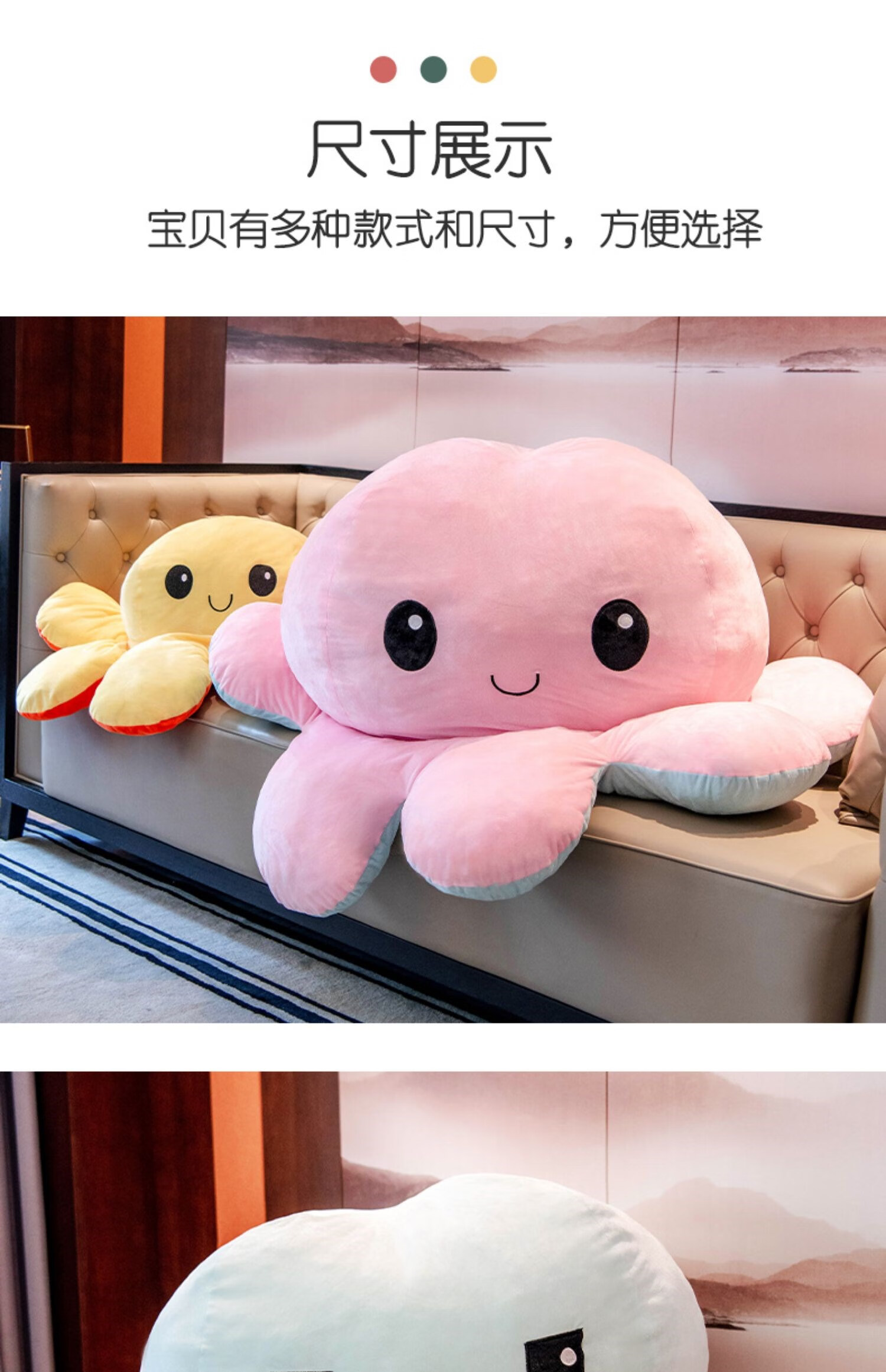 梦俞 网红翻转情绪表情超大号章鱼抱枕八爪鱼儿童玩偶毛绒玩具女生