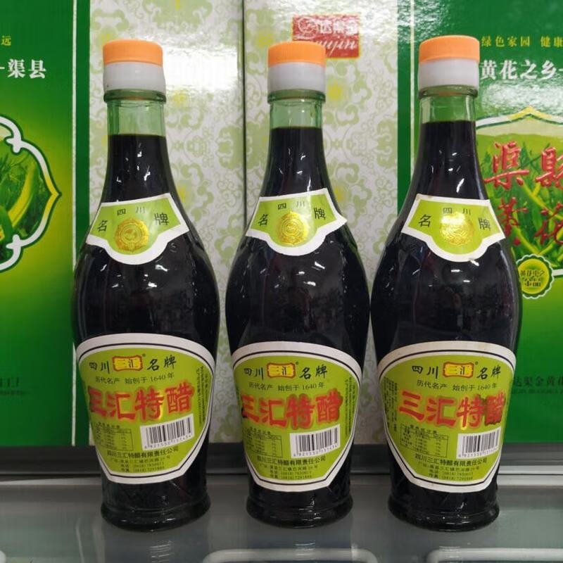 三汇特醋430ml宴会食醋酿造凉拌醋蘸饺子醋四川渠县特产绿标430ml一瓶