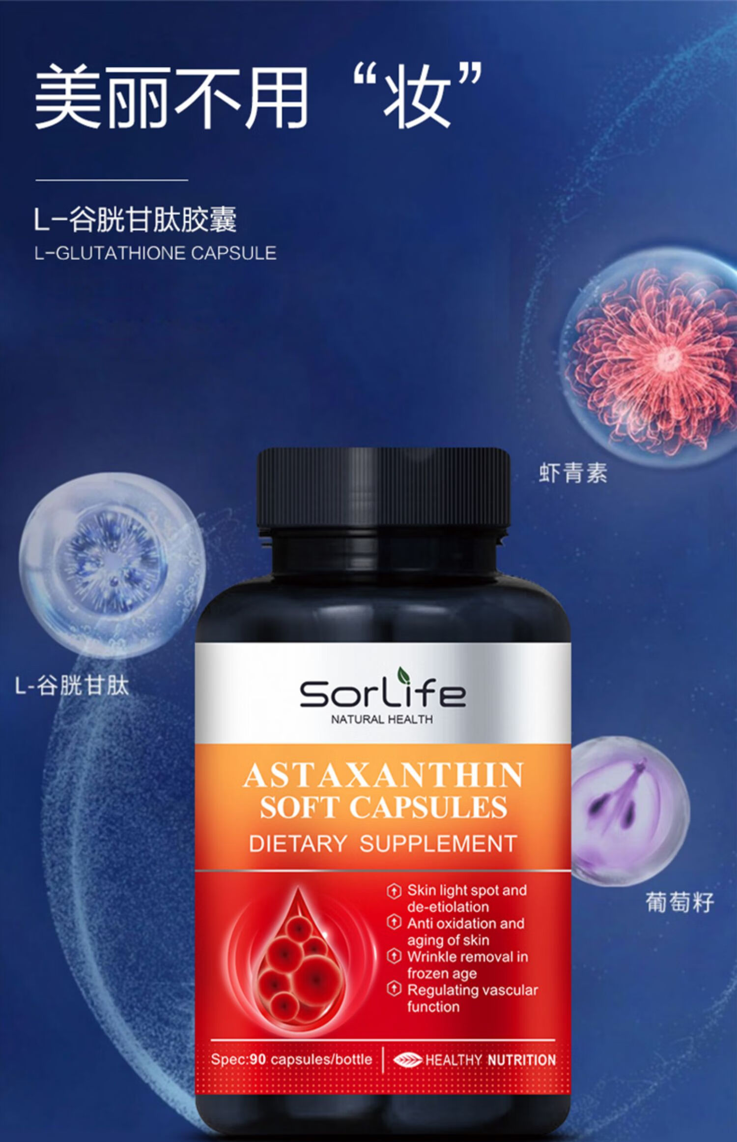 天然虾青素口服软胶囊磷虾油精华深海南极美国原装进口10瓶7折低至251