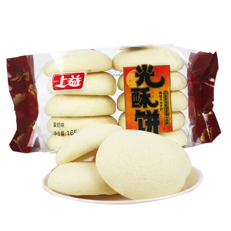 西樵大饼光酥饼165g*6包佛山特产传统糕点零食 三包495g光酥饼【图片