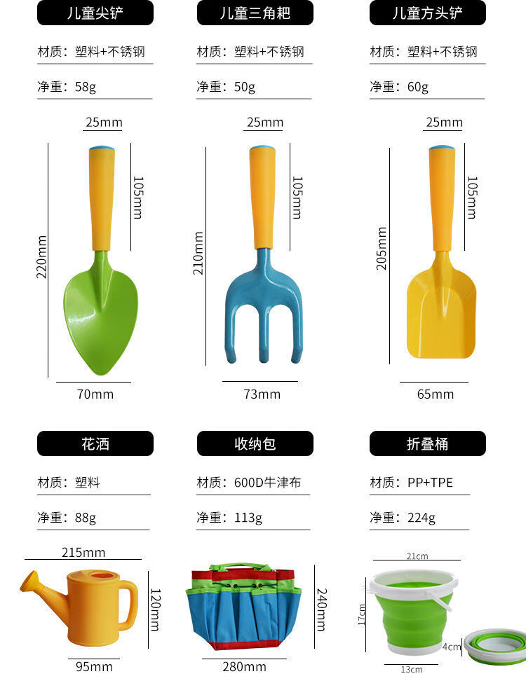 园林种植绿化园艺工具套装盆栽花家用种花养花种菜小铲