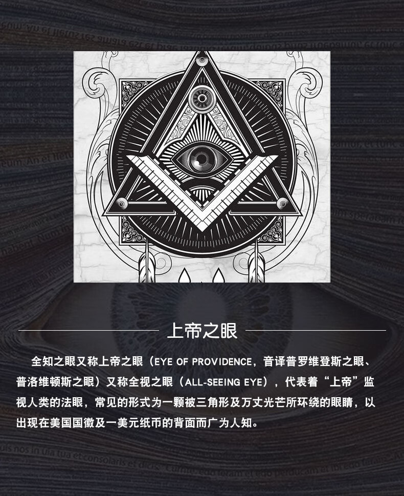 周庆祥s925银荷鲁斯之眼潮男个性上帝全视手链男泰银复古十字凤纹图腾