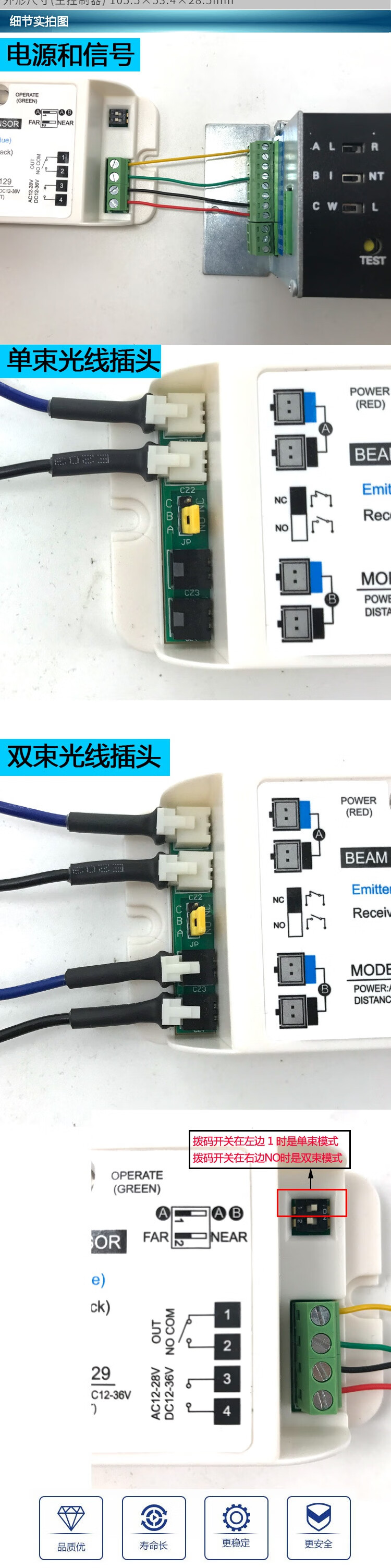 自動門安全光線電動感應門光眼對射防夾安全光線人體紅外對射電眼d0雙