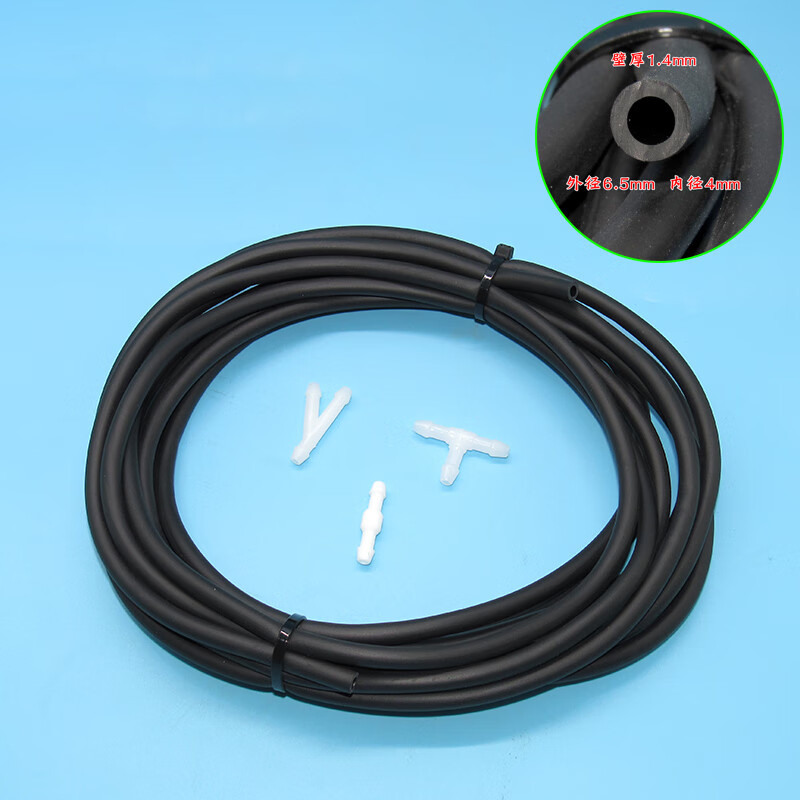 通用汽车雨刷喷水管雨刮器后玻璃水管子防冻橡胶软管三通直通接头y通