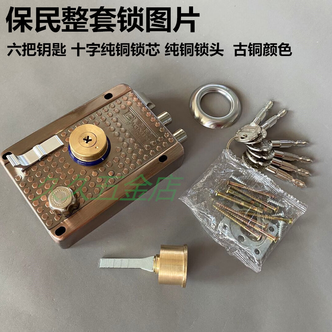 农村大门锁铁门锁焊接齿条锁电焊锁铁大门锁保险锁齿条锁齿轮锁单独内