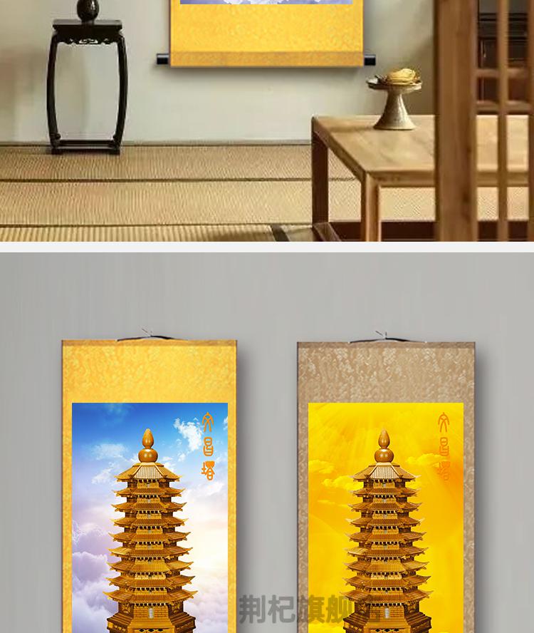 文昌帝君挂画文昌塔挂画文昌帝君星君画像客厅书房堂屋供奉步步高升