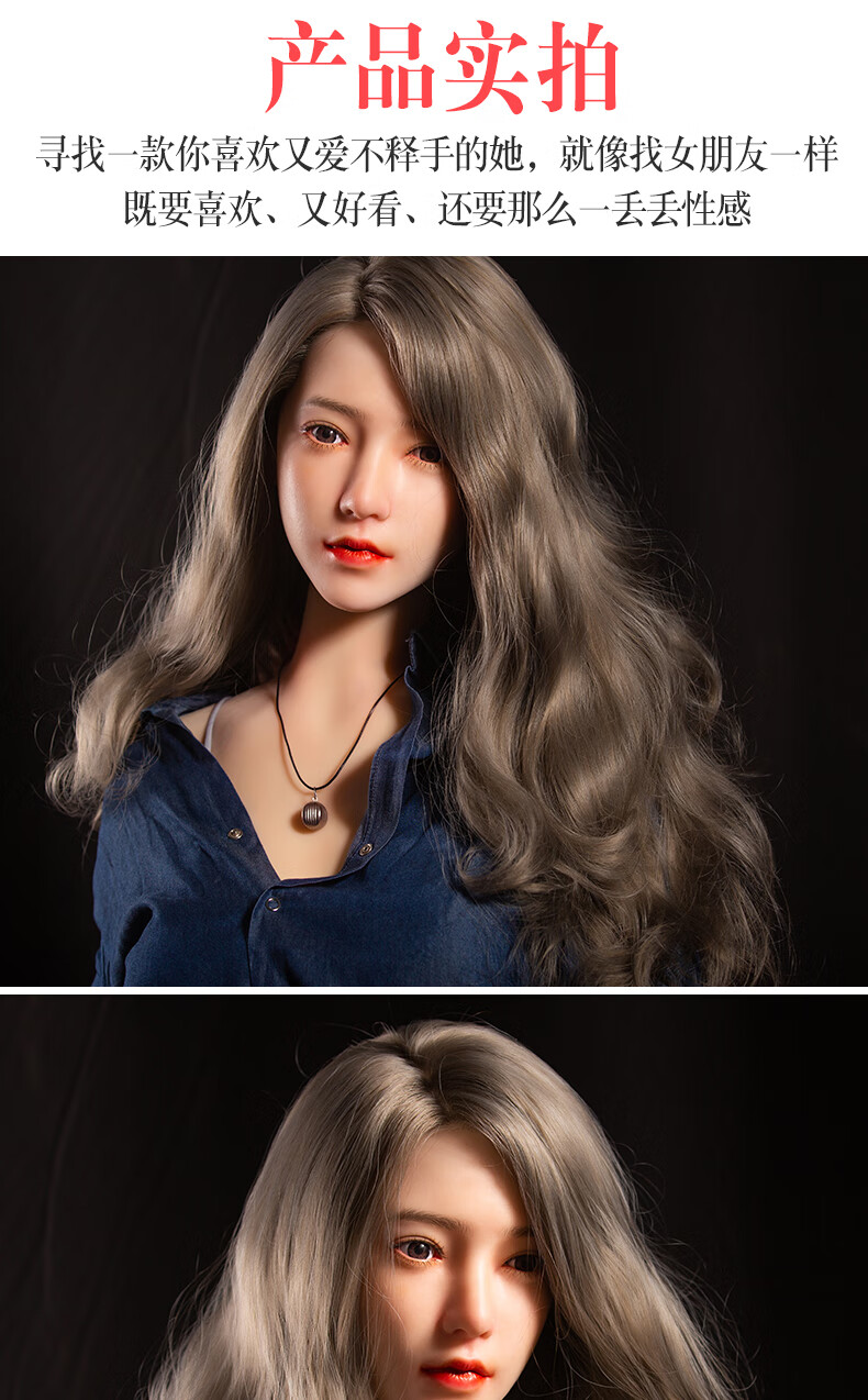 玩偶仿真人倒模情趣性用品可定制带毛全身免充气真人版美女机器人老婆