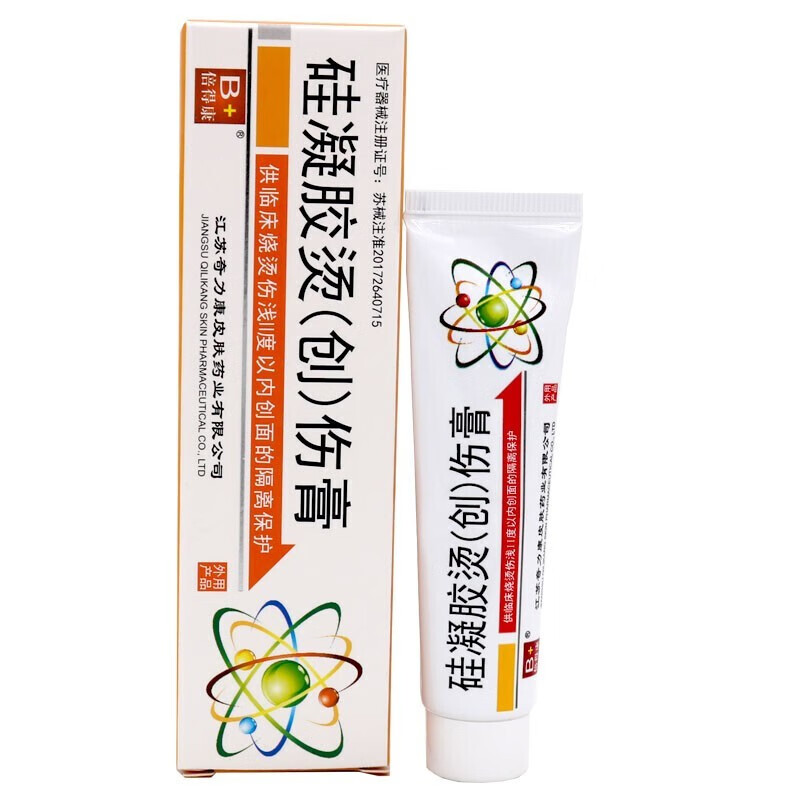 硅凝胶烫烧伤膏日常烧伤烫伤晒伤紫外线照射伤伤后起泡创后修护护理