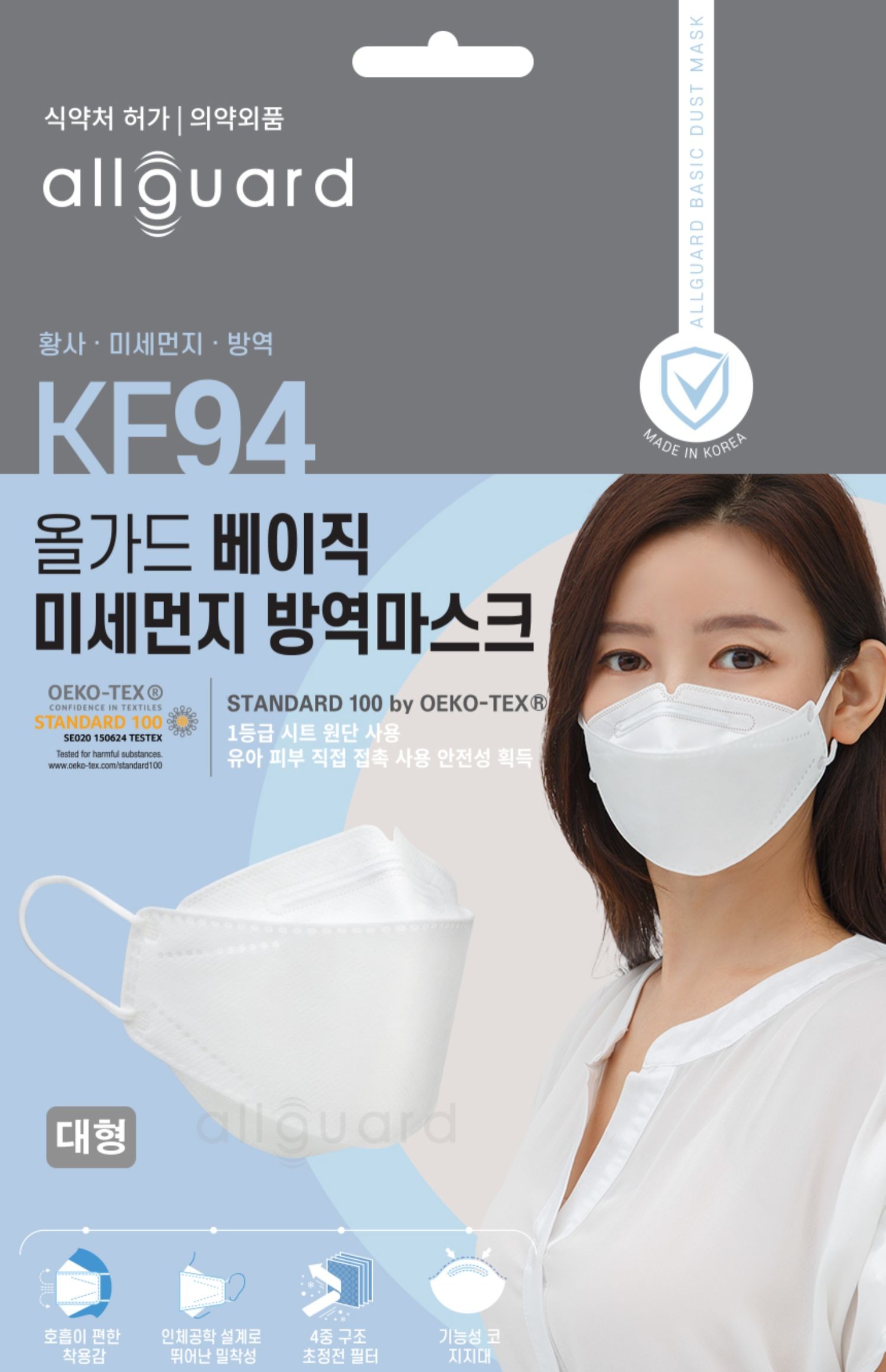 现货进口inguard白色柳叶型n95医疗级别韩国kf94口罩3d立体医护用现货