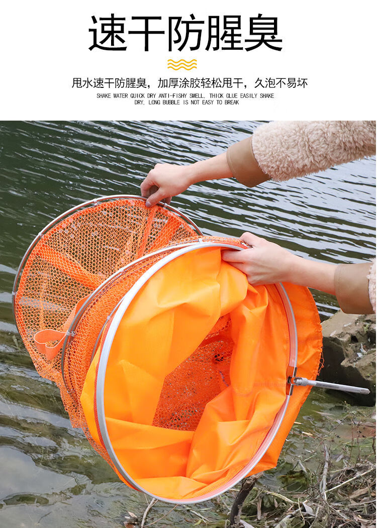 涂胶鱼护网黑坑鱼护防挂速干小鱼护装鱼网兜折叠活鱼袋鱼护包渔具3325