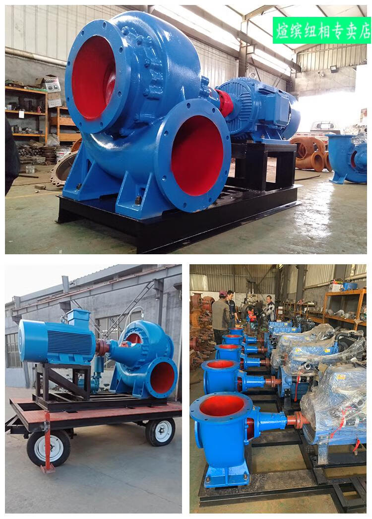 大流量混流泵农用抽水机柴油机水泵大型灌溉水泵防洪排涝鱼塘养殖400