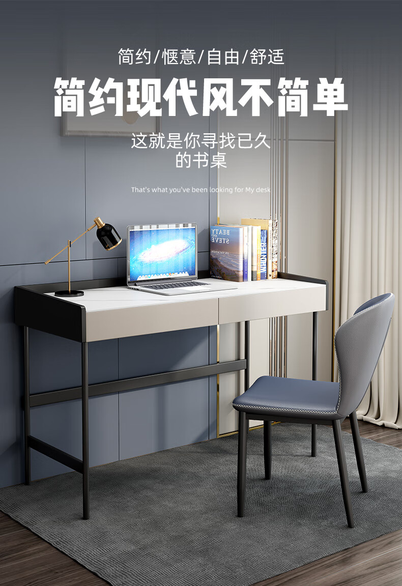 煕沐瞳  意式岩板现代书桌卧室台式电脑简约桌家用简易 0.8M单桌