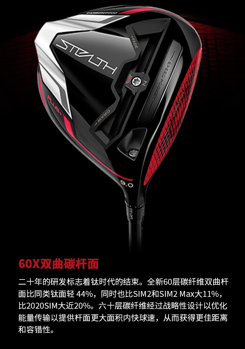 taylormade泰勒梅高尔夫球杆男士22全新stealth暗影发球木一号木