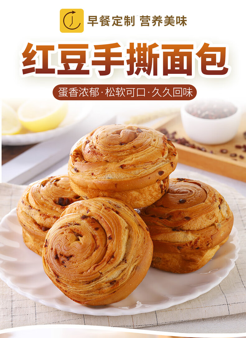 红豆手撕面包整箱早餐糕点网红零食小吃休闲食品吃货解馋宿舍耐吃红豆