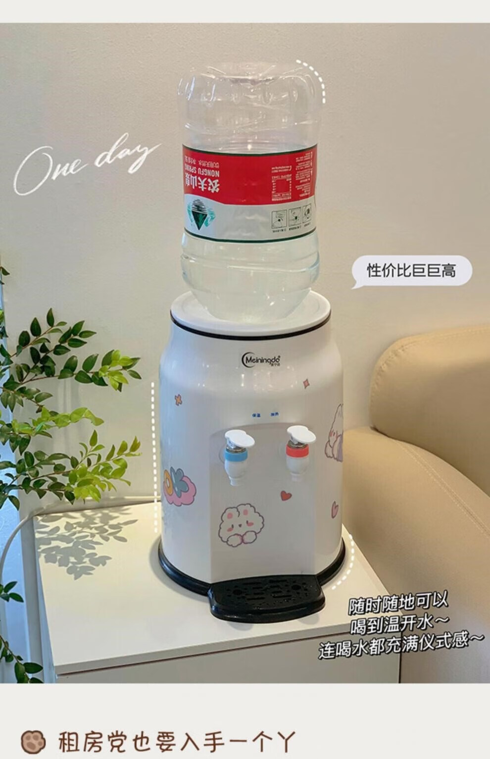 矿泉水迷你饮水机台式桶小型可加热可爱学生宿舍小万物商店 绿色 温热