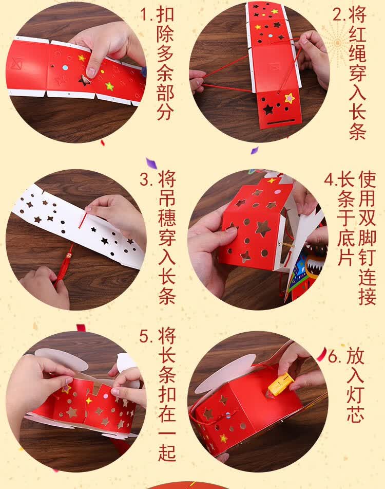 元宵灯笼儿童元宵节卡通装饰手工灯笼创意手提镂空纸花灯幼儿园diy