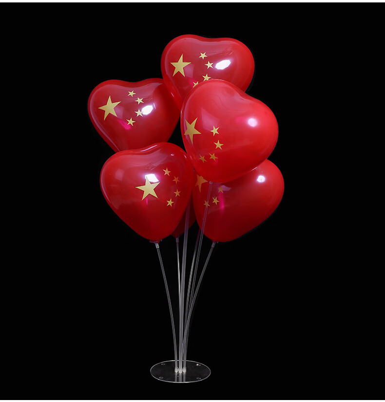 国庆节装饰10寸建党国庆节五角星红色厚气球商场装饰布置加厚圆形红旗