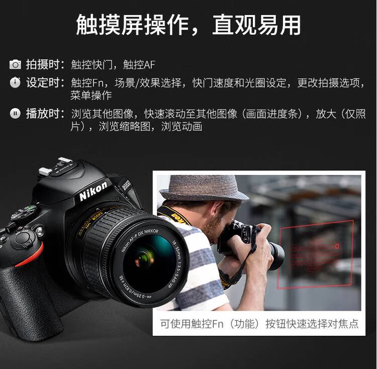 尼康nikond5300入门级单反相机d5600d3400d3500学生旅游高清数国行