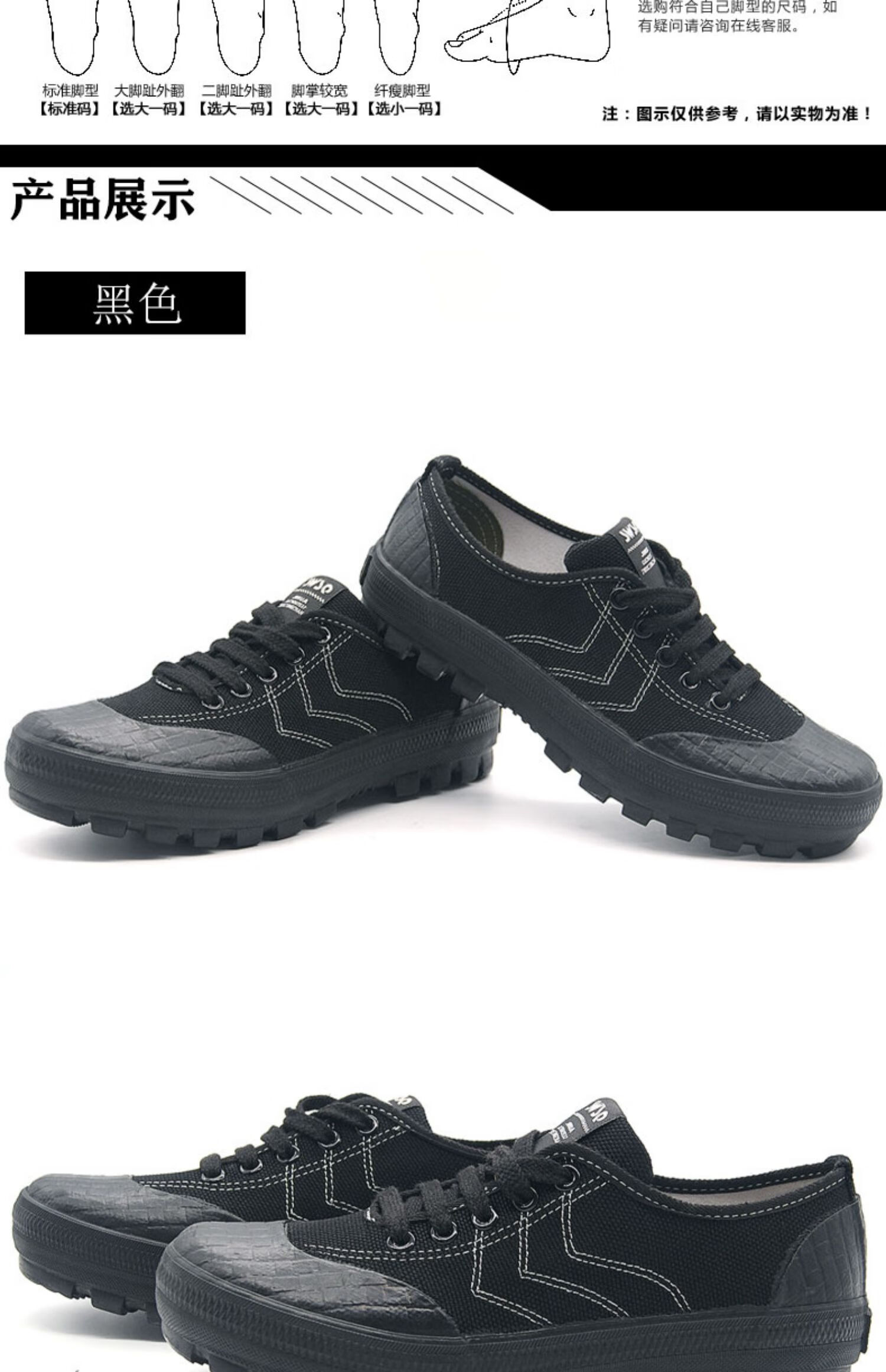 解放鞋 3537新式解放鞋男帆布训练鞋耐磨工地劳动胶鞋防滑劳保户外鞋