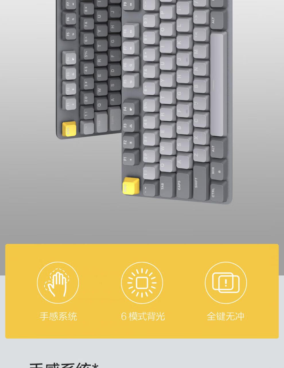 小米有品米物有线机械键盘104键青红白色背光usb游戏神器机械键盘g06