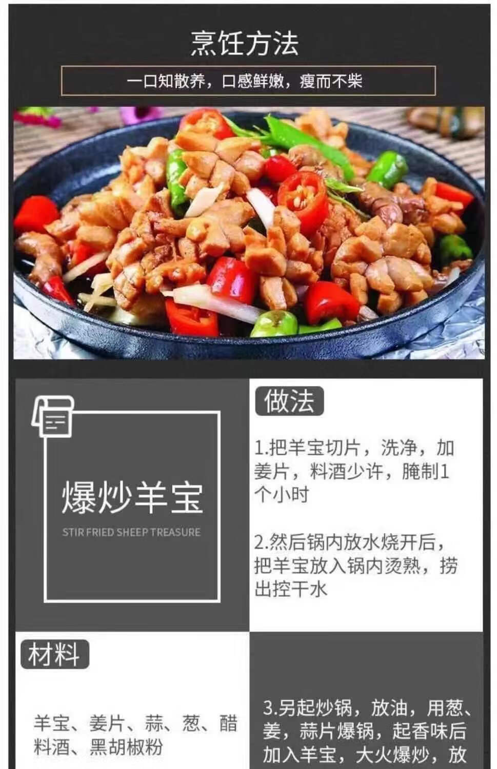 羊宝新鲜羊蛋烧烤冷冻羊腰子速冻羊外腰男用羊球羊腰食材 优质羊宝3斤