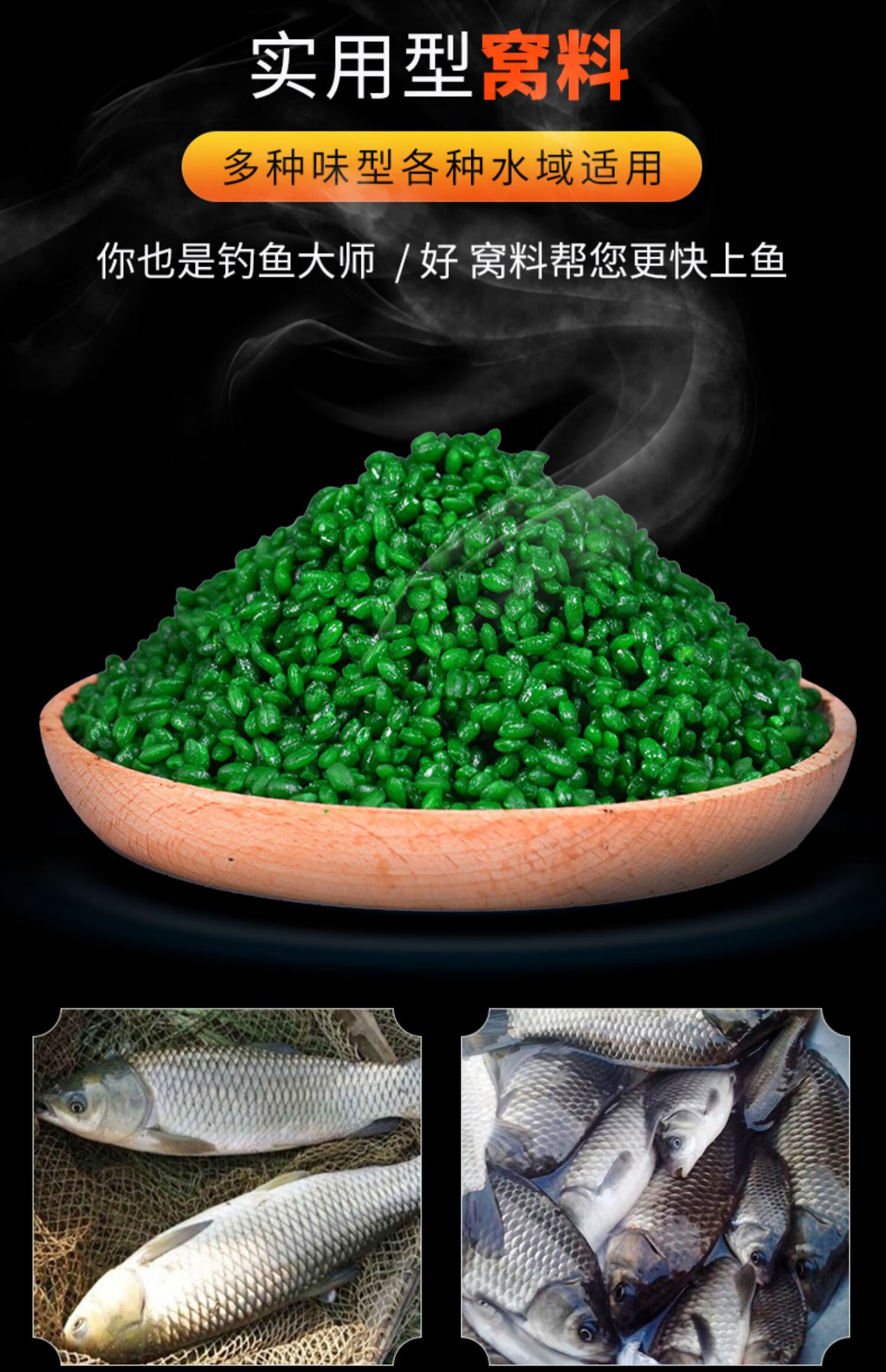 钓鱼饵料野钓鲫鱼鲤鱼食桶装窝料酒米底窝五谷麦颗粒打窝料秋冬季红同
