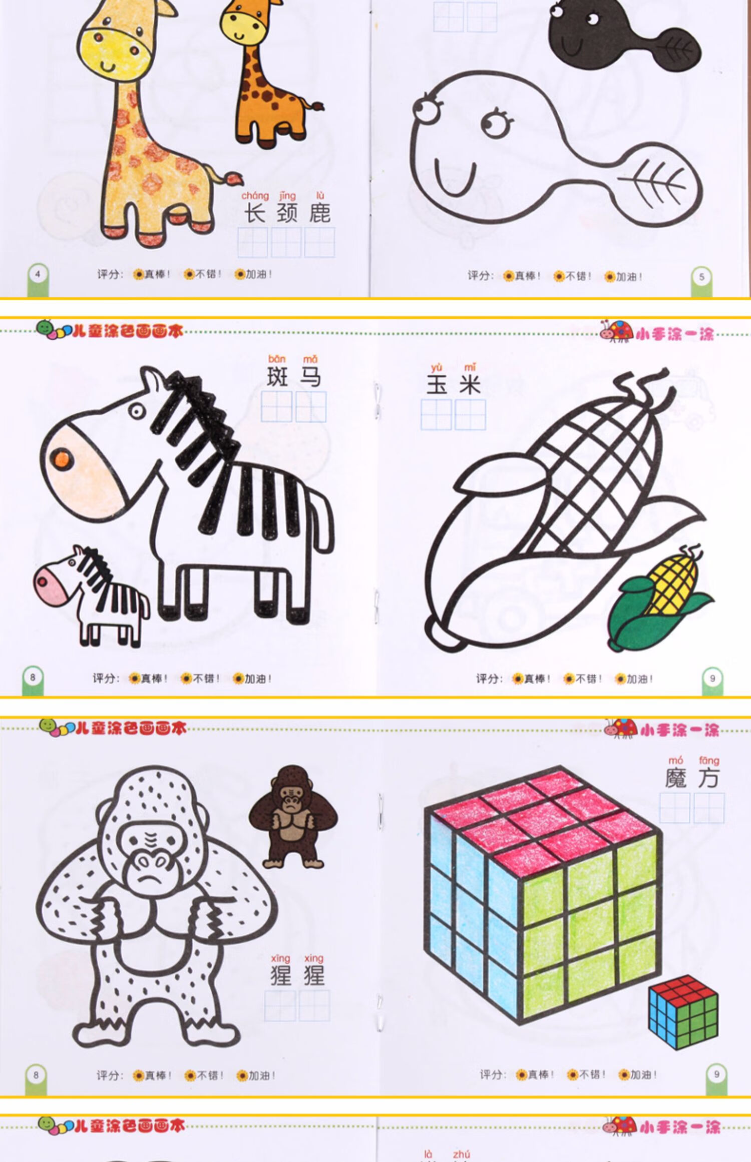 58本儿童画画本幼儿园涂色书幼儿童空白美术本子绘画本油画棒手绘涂鸦